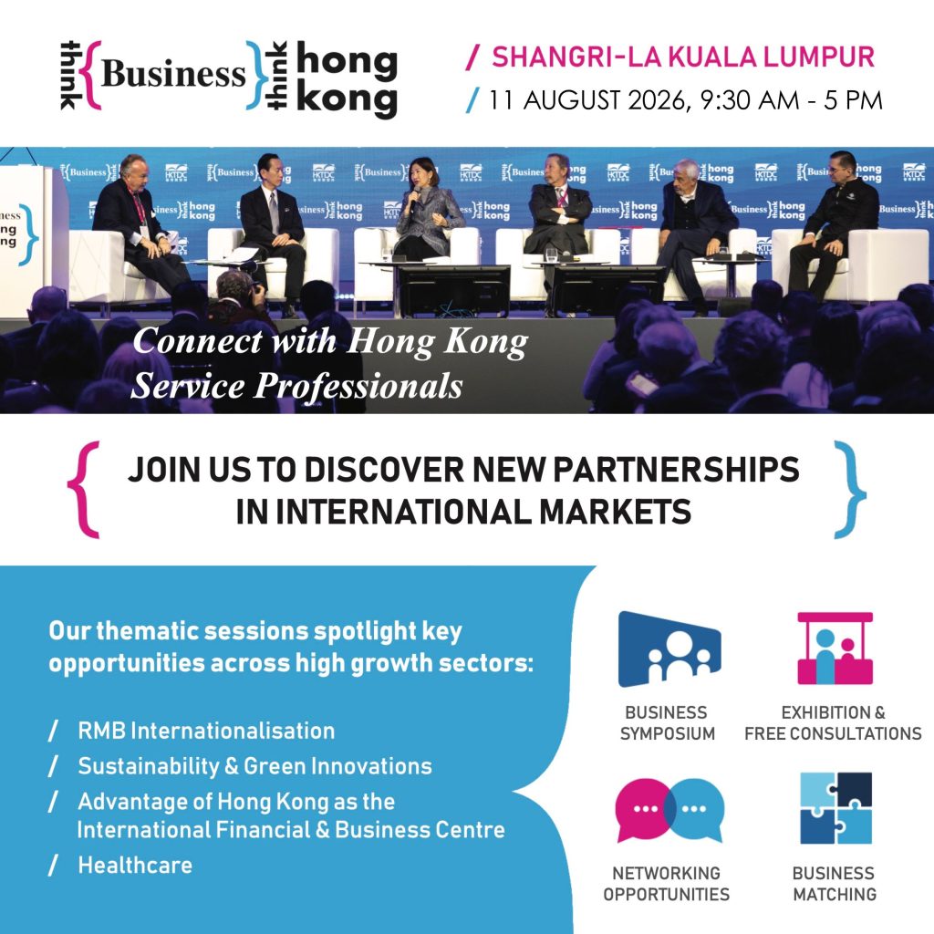 HKTDC
